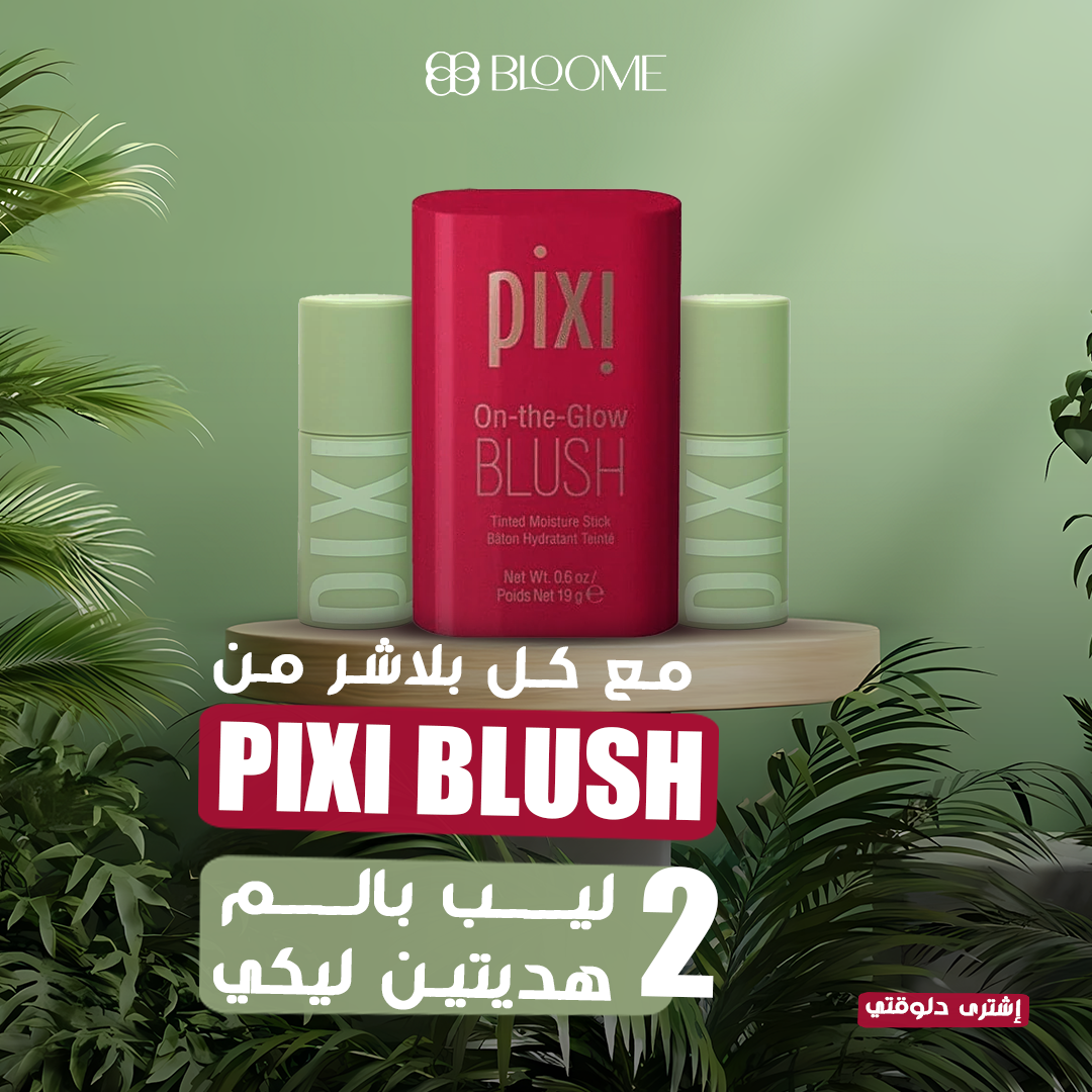 pixi offer