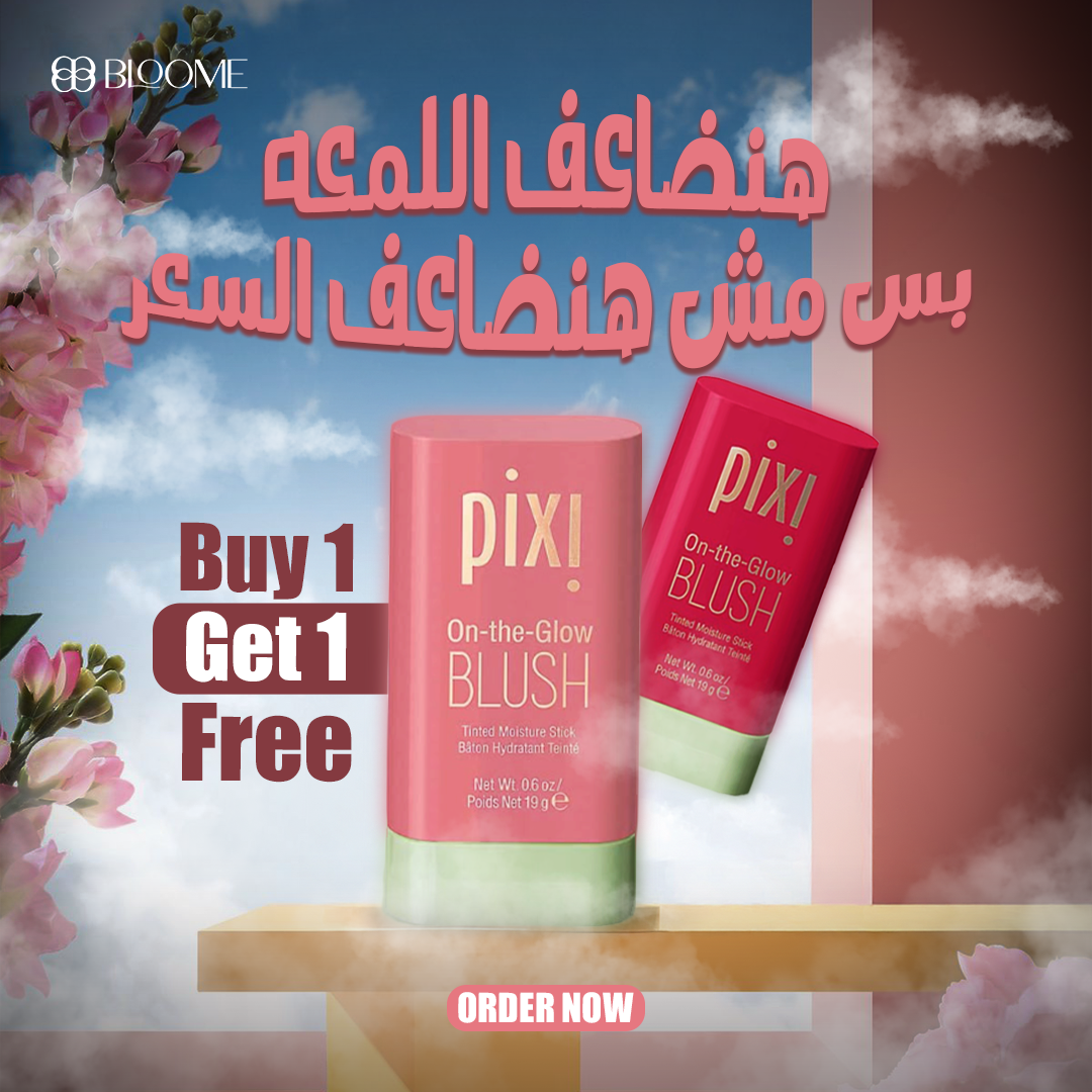 2 Pieces offer pixi on the glow stick blush