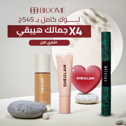 Sheglam bundle