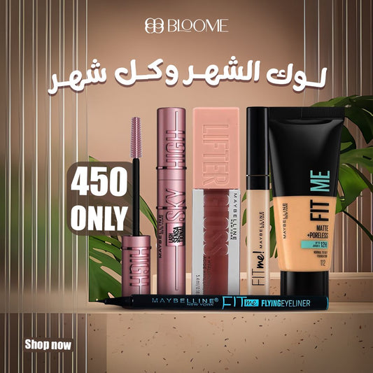 Maybelline bundle
