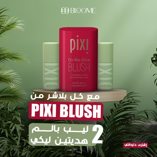 pixi offer
