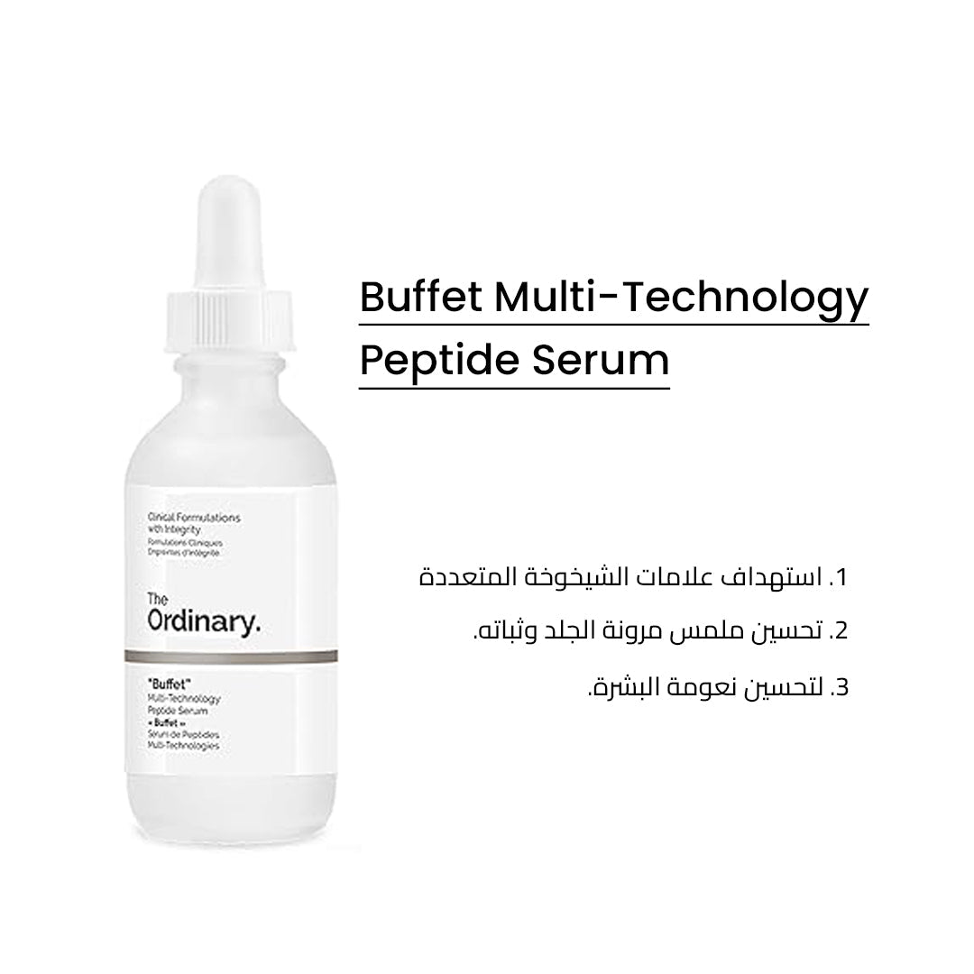 The Ordinary Buffet Face Serum